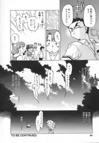 [Shimamoto Harumi] Chocolate Melancholy