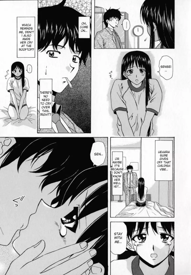 Aozame 5