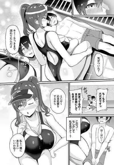 COMIC BAVEL 2023-03