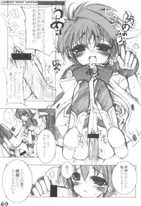 (Mimiket 5) [NV3OFFLINE (Oota Yuuichi)] JUNKY MINT LOVER (Galaxy Angel)