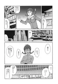 (C77) [Pornostar (Tamaoki Benkyo)] satellite glitch (THE iDOLM@STER)