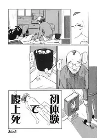 Comic LO 2005-03 Vol. 13