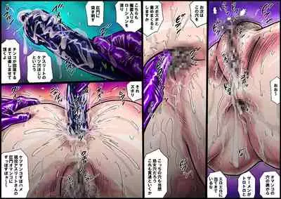 [Nightmare Express -Akumu no Takuhaibin- (Moriya Neko)] Yokubou Kaiki Dai 532 Shou - Athlete Joshidaisei o Rachi shite Yaritai Houdai in Teniss-bu -