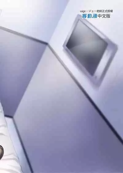 Hatsutaiken, Jeanne | 初體驗、貞德