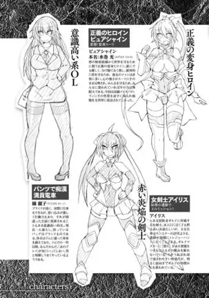 Touki Kuppuku ~Aheiki Otome Zecchou Haiboku~