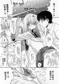 COMIC Megastore 2004-03