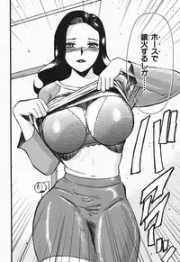 [Yamada Tahichi] Polorhythm