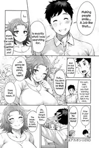 [Methonium] Kimi wa Akaboshi (COMIC Anthurium 025 2015-05) [English] [NecroManCr]
