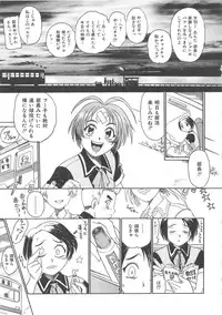 [Kankiten] GUN STRIKER