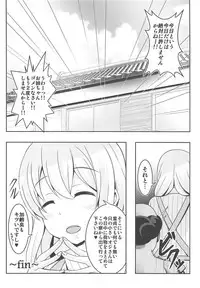 (C95) [Bitch Bokujou (Sandaime Bokujou Nushi Kiryuu Kazumasa)] Doutei-sou no Doutei Kanrinin-san (Sunohara-sou no Kanrinin-san)