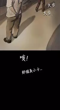姊姊: 莲 第1~10話 [Chinese]中文