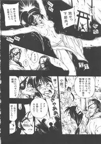 [Kankiten] GUN STRIKER