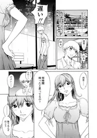 [OKAWARI] Bijin na Haha to Tsuyoki na Classmate