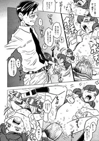 COMIC AUN 2009-03 Vol. 153