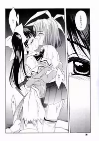 [Jiyuugaoka Shoutengai (Hiraki Naori)] Pia Pure (Pia Carrot e Youkoso!! 3)