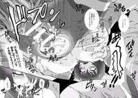 [Anthology] Heroine Pinch Vol. 10 [Digital]