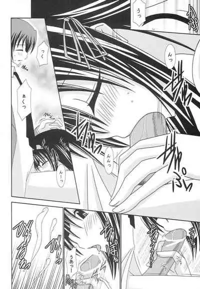 [valssu (Charu)] Suzumiya Haruhi no Karada no Uzuki (Suzumiya Haruhi no Yuuutsu)