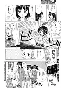 COMIC Megastore H 2008-05