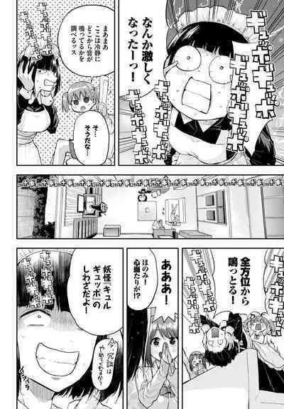 COMIC BAVEL 2023-03