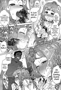 [Itou Eight] MILK DIP [English]