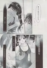 Manga Bangaichi 2009-07