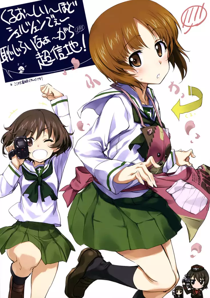 Artist - Kurashima Tomoyasu