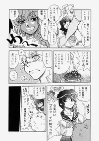 [Yagami Dai] Moe Momo Musume