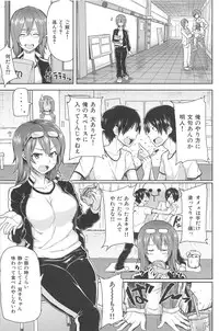 [Meme50] Sakari Sakarare