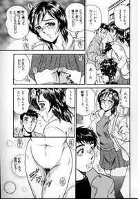 [Tsukushino Makoto] Kinshin Mesudorei Ane Otouto