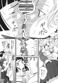 [Hatch] Jiai Gakuen Sunrise