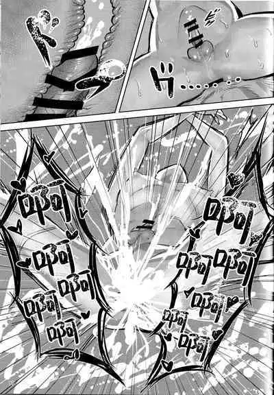 Mangetsu no Shimofuta, Ichigo yori Amai Yome no Ochinchin