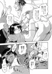 COMIC 0EX Vol. 01 2008-01