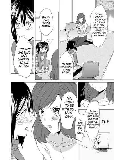 [zweidrei (Reiichi)] 3-byou Matte yo Twintail | Wait 3 Seconds, Twintail (Love Live!) [English] {Rinruririn} [Digital]