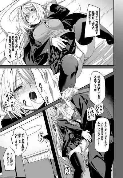 COMIC BAVEL 2023-03