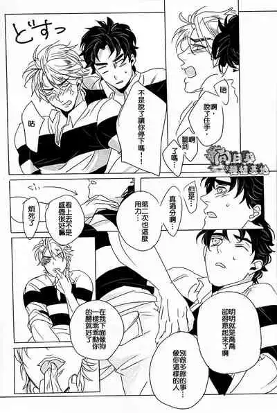 Rugger!!