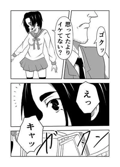 Boku no Sennyou Maid