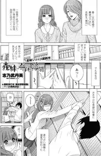 COMIC Penguin Club 2014-12