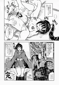 {Anthology] Kunoichi Premium