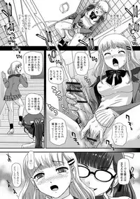 [Anthology] Futanari Friends! 01