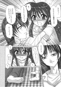 [Hazuki Shishimaru] Kurukuru Magic Paradise