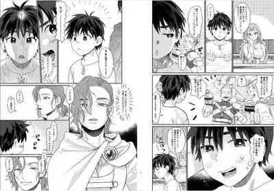 Teni Shita Isekai de Party Kunda Onee-san ni Nazeka Otoko no Ore ga Mesu Atsukai Sareta.