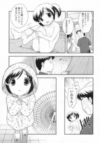 COMIC LO 2009-08 Vol. 65