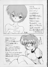 (C51) [Moriman Shouten (Various)] KATZE 15 (Various)