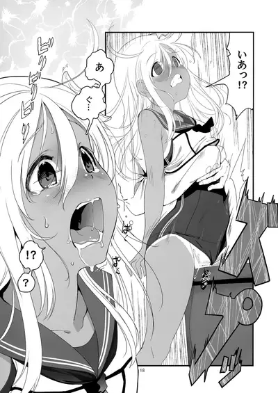 Ro-chan no Shitsumushitsu de Kado Ona Shirei