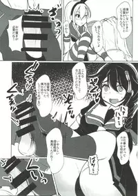 (COMIC1☆11) [Koboro Nindan (Yasuda Katsunori)] Kimi to Shigure to Yamakaze to (Kantai Collection -KanColle-)