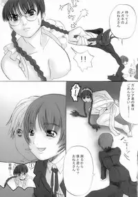 (C70) [Tawarishichi (Hase Sawara)] MFBL (BLACK LAGOON)