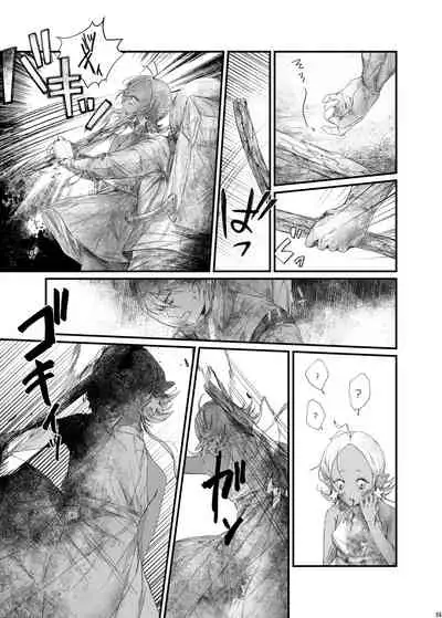 [Nefradel S.P.A. (Various)] Uchuujin ・Shota Goudoushi Deluxe Zoukangou [Digital]