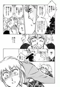 [Shibata Masahiro] Nano Sector