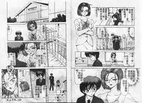 [Caramel Dow] Inshoku [Chinese]