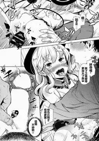 (C88) [Nipple Mokuba (Parabola)] SUPER HARD Hatsujou Imouto 2 (Touhou Project) [Chinese] [oo君個人漢化]